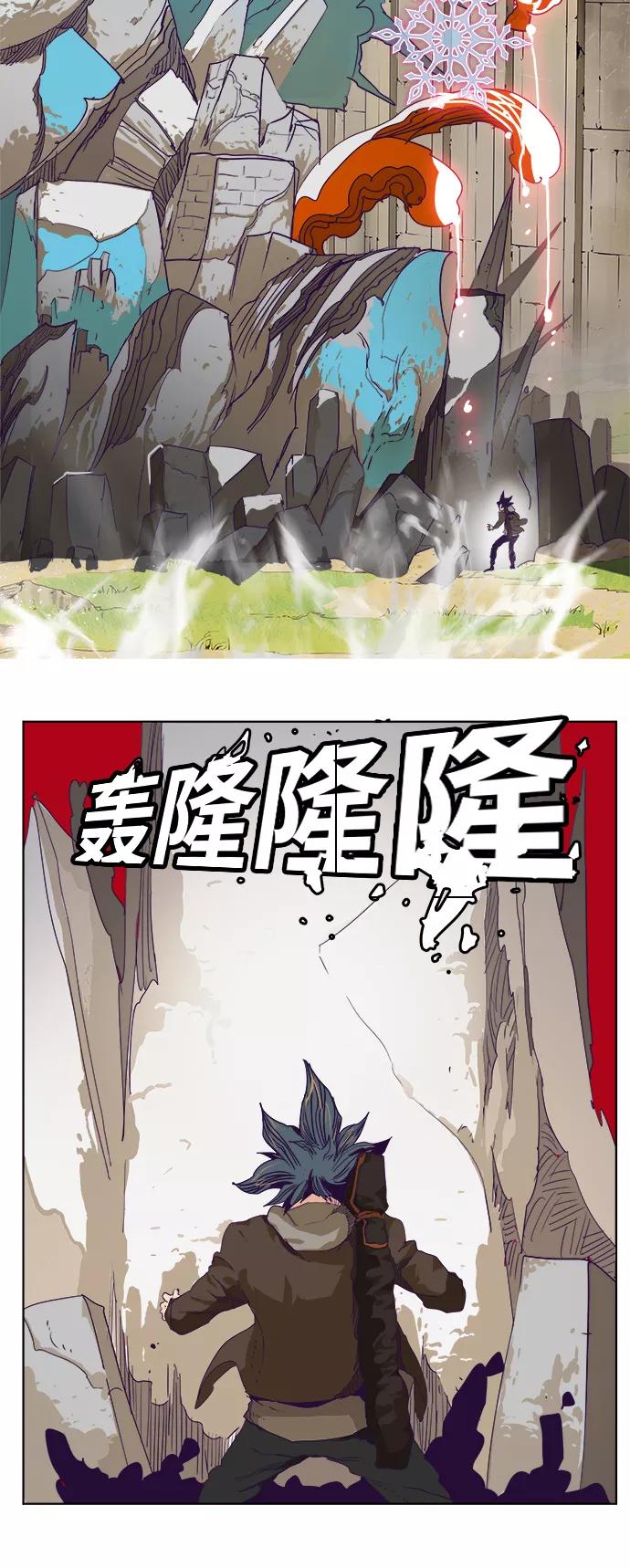 高校之神 - [第6部 RE：与神的较量] 第325话 - 第41张图