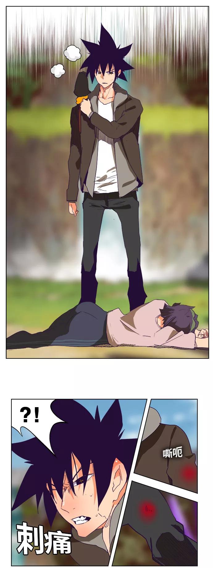 高校之神 - [第6部 RE：与神的较量] 第325话 - 第17张图