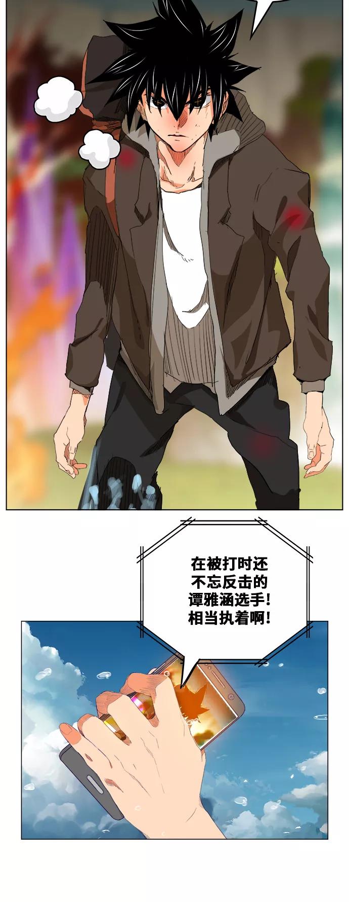 高校之神 - [第6部 RE：与神的较量] 第325话 - 第27张图