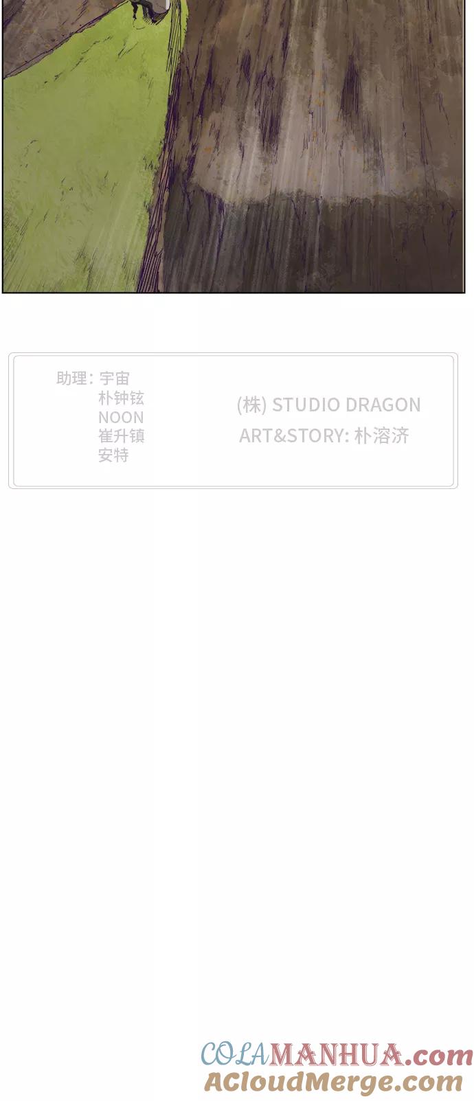 高校之神 - [第6部 RE：与神的较量] 第325话 - 第55张图