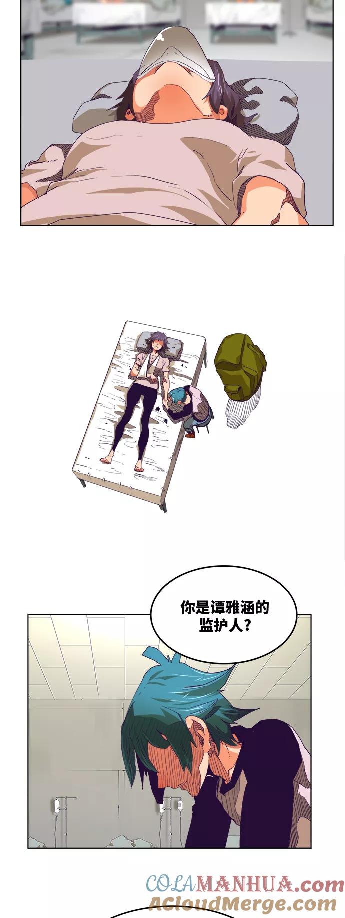 高校之神 - [第6部 RE：与神的较量] 第326话 - 第34张图