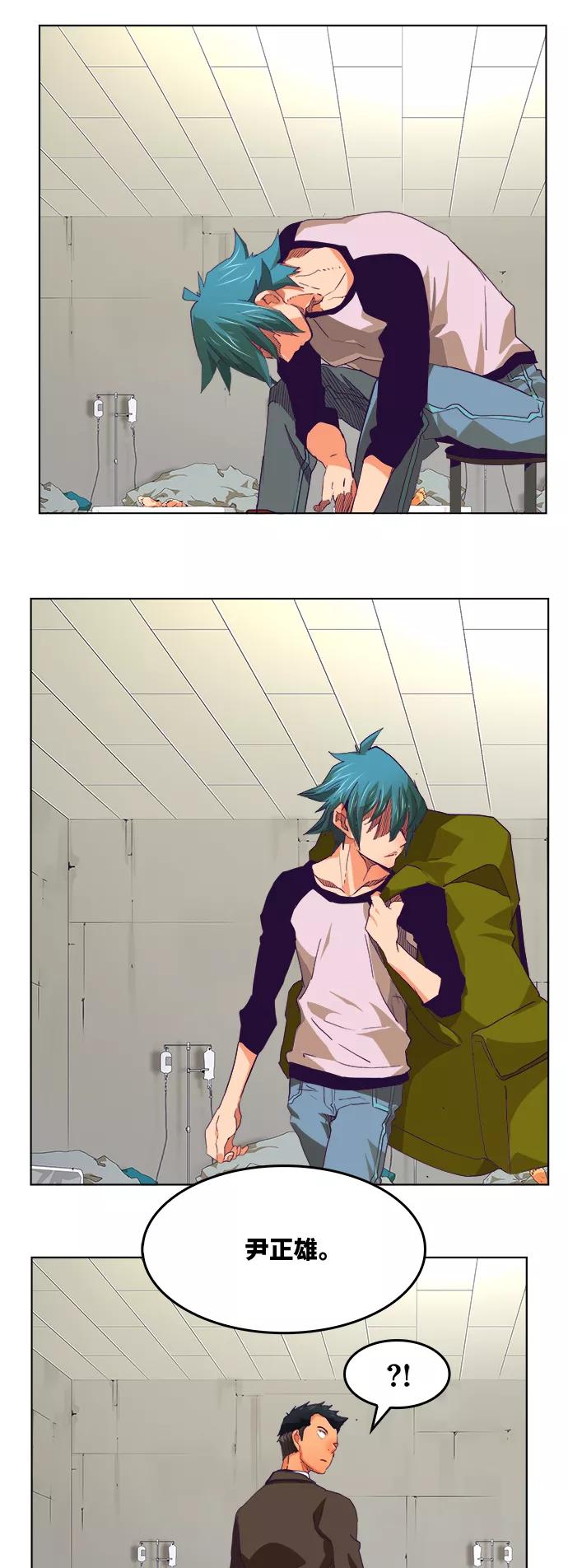 高校之神 - [第6部 RE：与神的较量] 第326话 - 第41张图