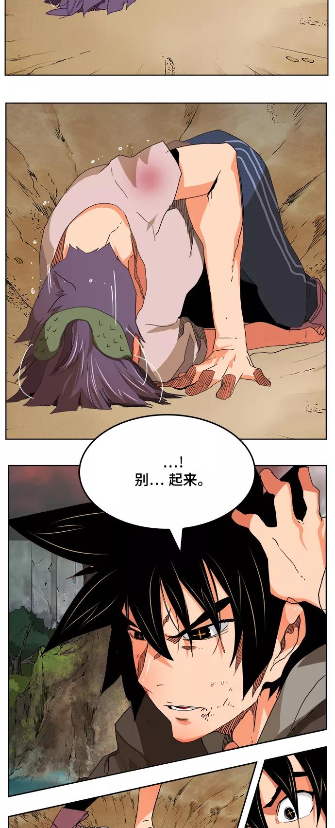 高校之神 - [第6部 RE：与神的较量] 第326话 - 第14张图