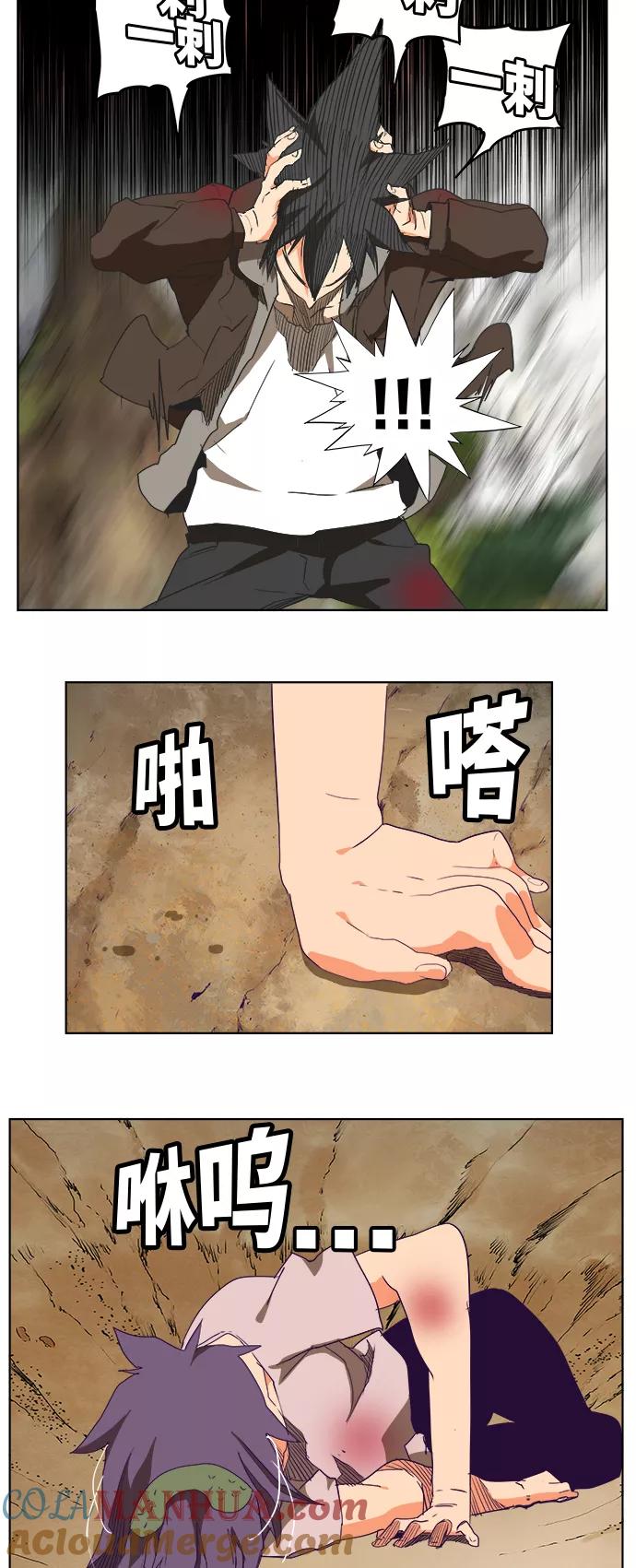 高校之神 - [第6部 RE：与神的较量] 第326话 - 第13张图