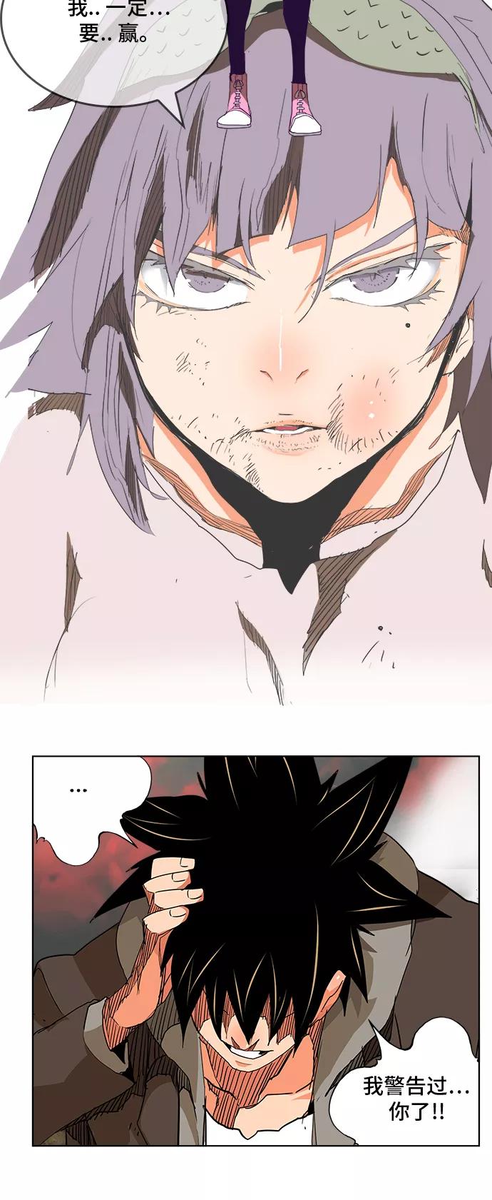 高校之神 - [第6部 RE：与神的较量] 第326话 - 第20张图