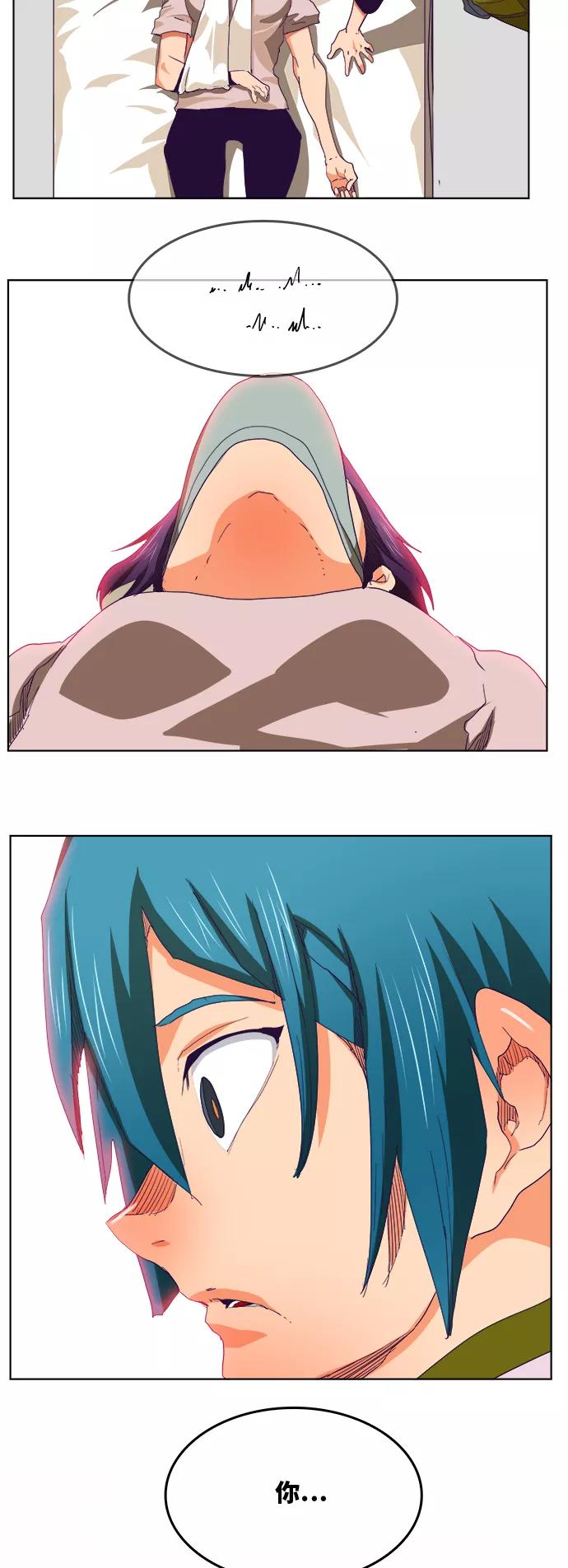 高校之神 - [第6部 RE：与神的较量] 第326话 - 第44张图