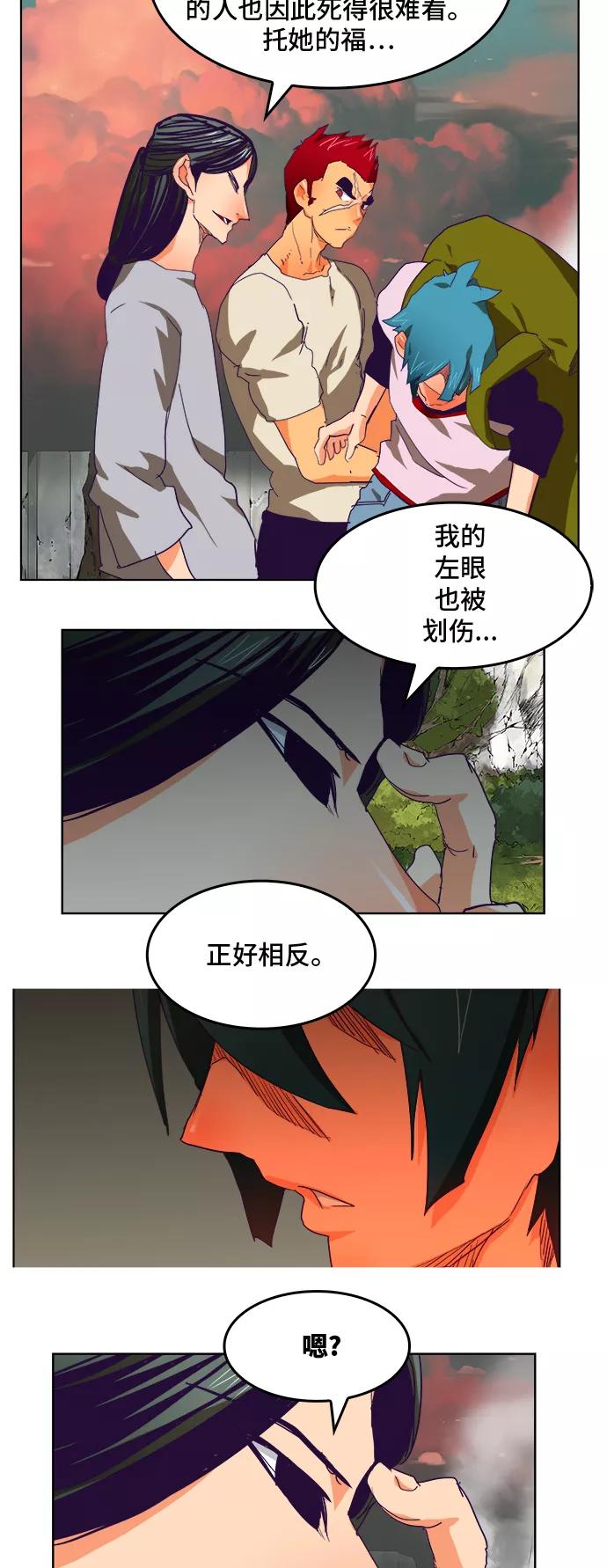 高校之神 - [第6部 RE：与神的较量] 第326话 - 第51张图