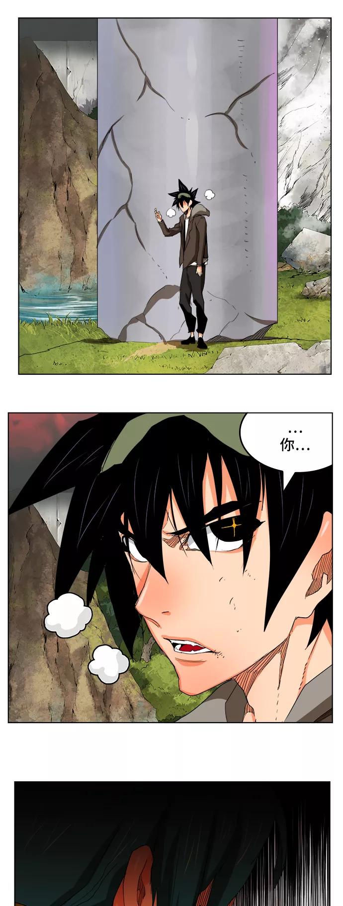 高校之神 - [第6部 RE：与神的较量] 第326话 - 第26张图