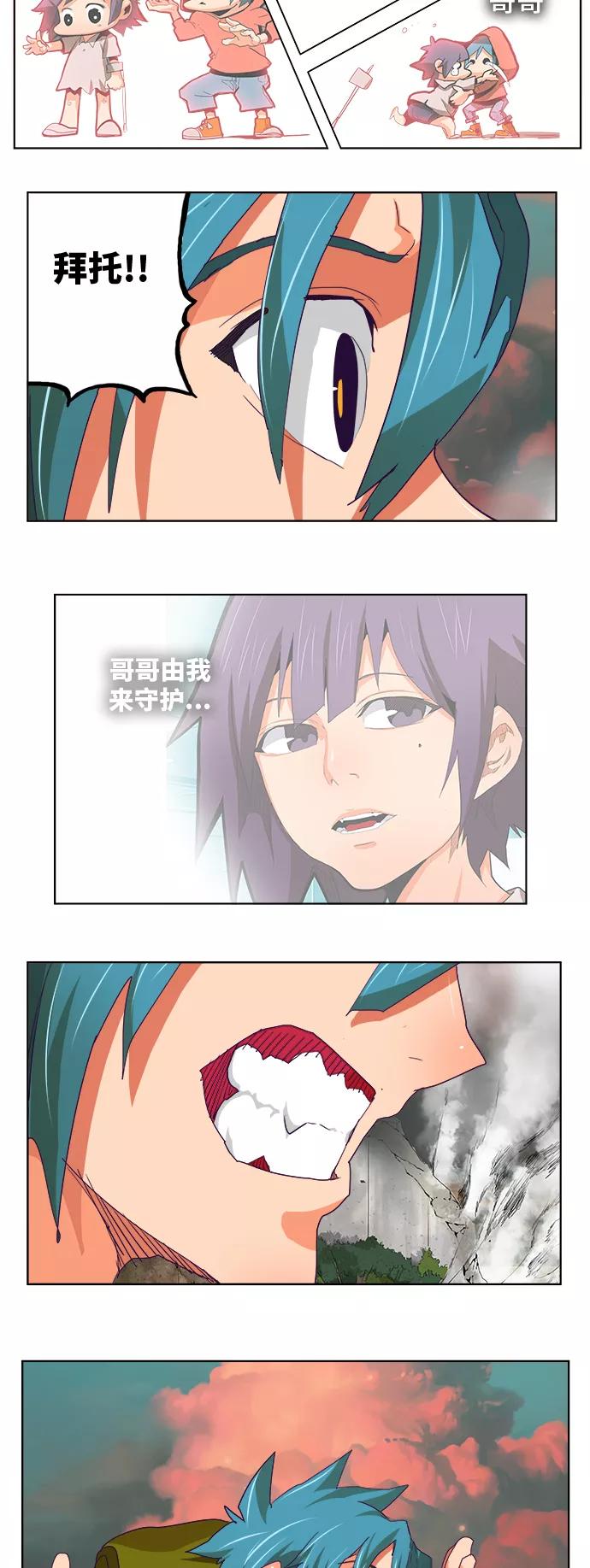 高校之神 - [第6部 RE：与神的较量] 第326话 - 第32张图