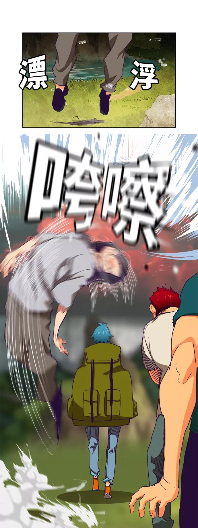 高校之神 - [第6部 RE：与神的较量] 第326话 - 第54张图