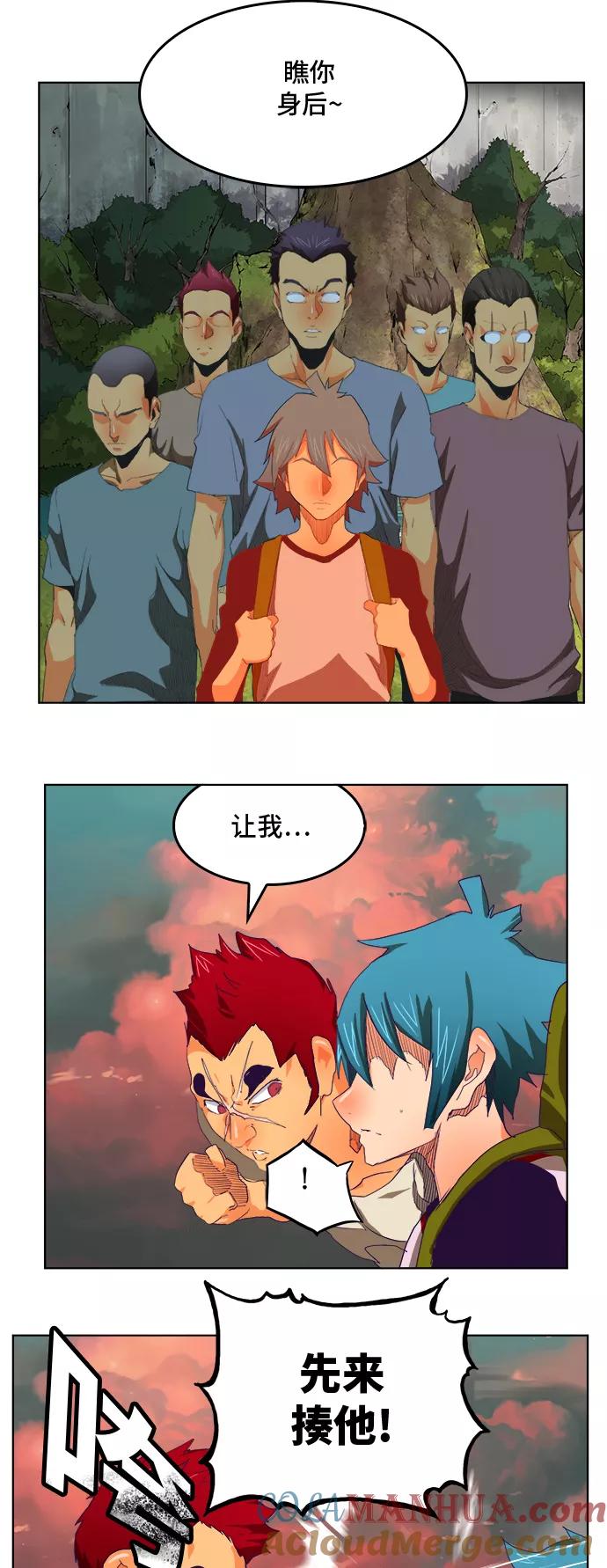 高校之神 - [第6部 RE：与神的较量] 第326话 - 第49张图