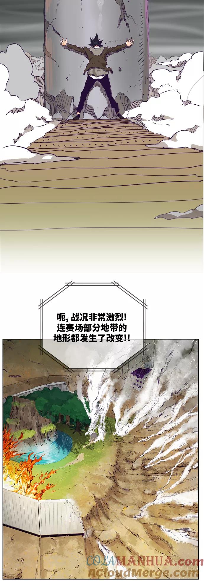 高校之神 - [第6部 RE：与神的较量] 第326话 - 第7张图