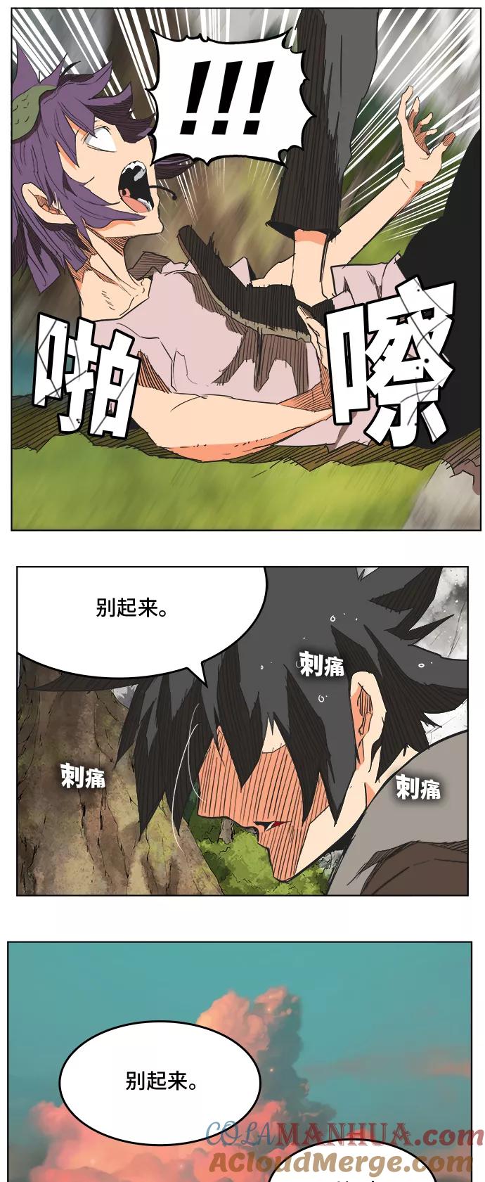 高校之神 - [第6部 RE：与神的较量] 第326话 - 第16张图