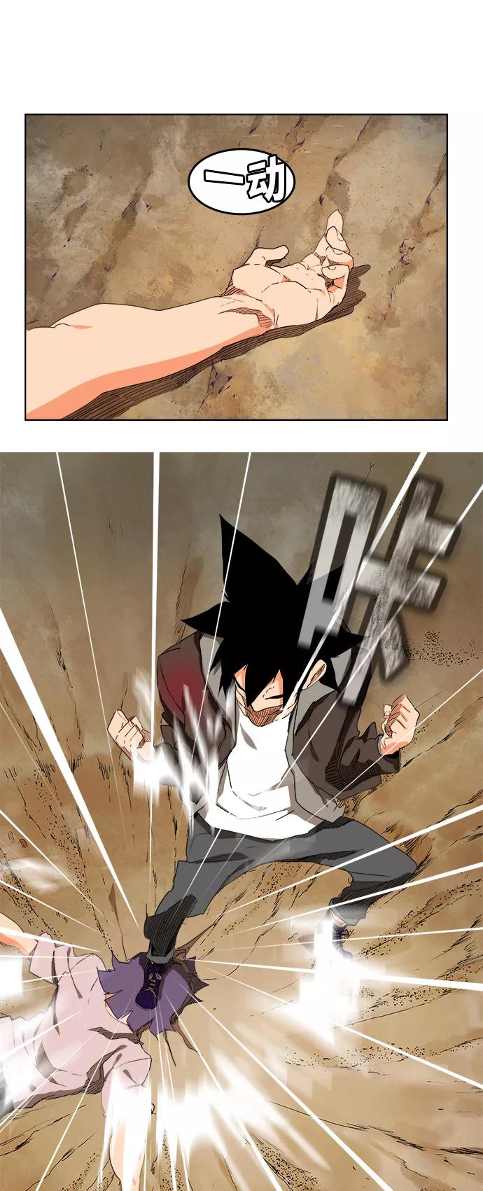 高校之神 - [第6部 RE：与神的较量] 第326话 - 第11张图