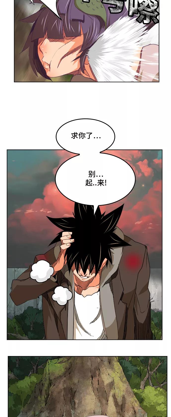 高校之神 - [第6部 RE：与神的较量] 第326话 - 第18张图