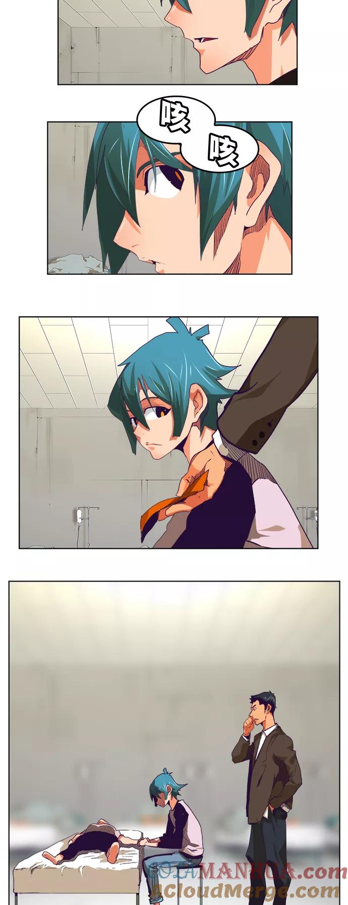 高校之神 - [第6部 RE：与神的较量] 第326话 - 第37张图