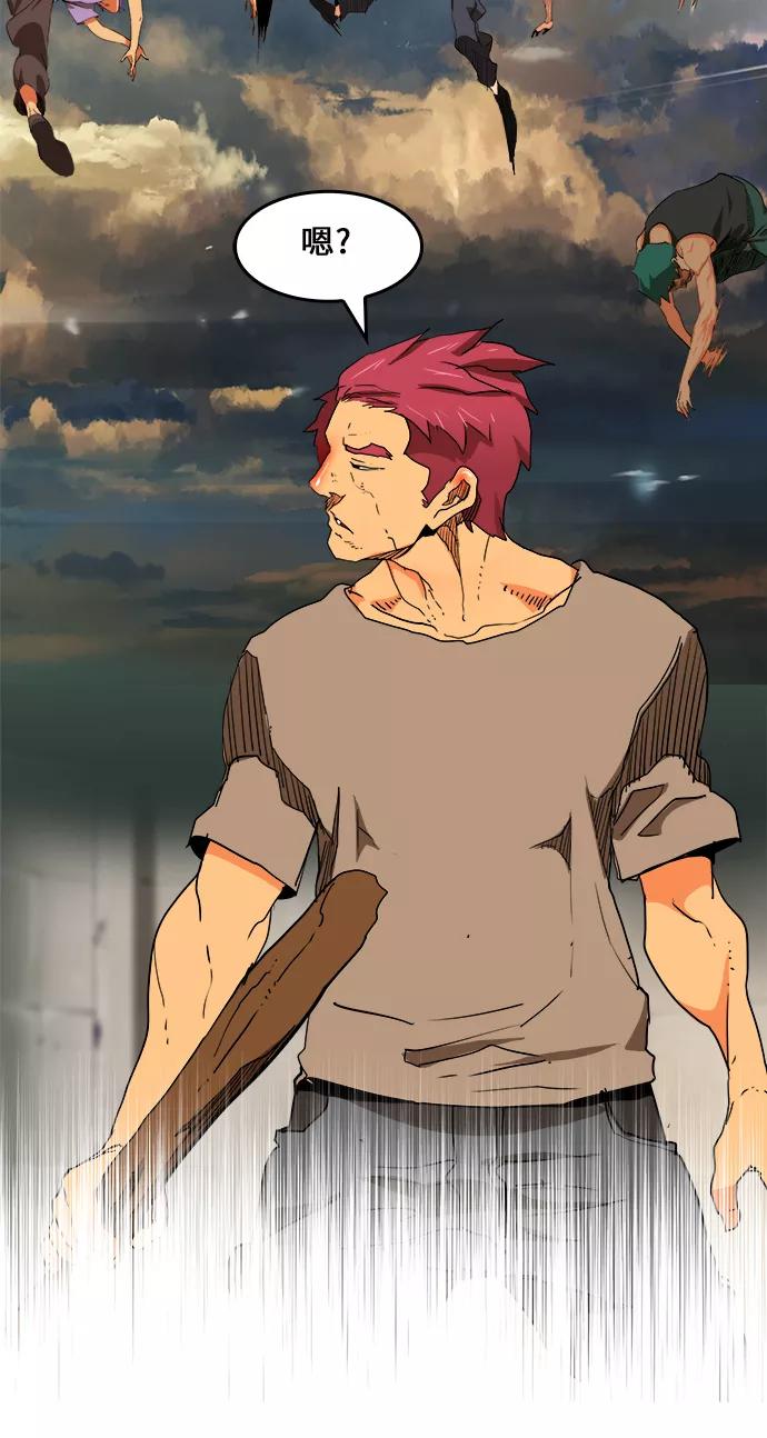 高校之神 - [第6部 RE：与神的较量] 第327话 - 第31张图