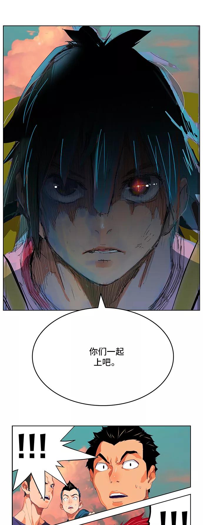 高校之神 - [第6部 RE：与神的较量] 第327话 - 第5张图