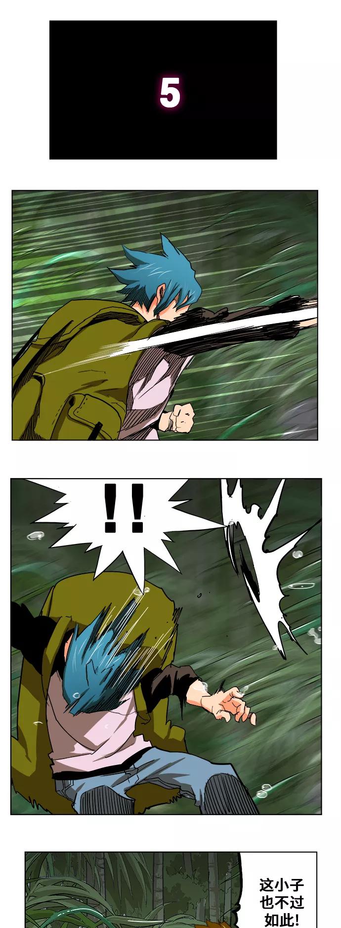 高校之神 - [第6部 RE：与神的较量] 第327话 - 第15张图