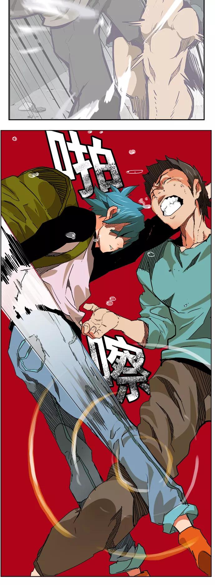 高校之神 - [第6部 RE：与神的较量] 第327话 - 第21张图