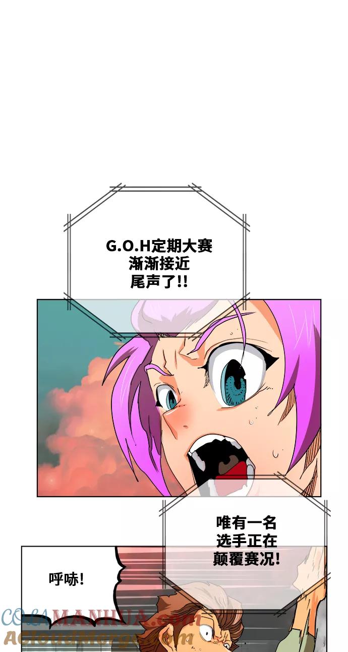 高校之神 - [第6部 RE：与神的较量] 第327话 - 第32张图