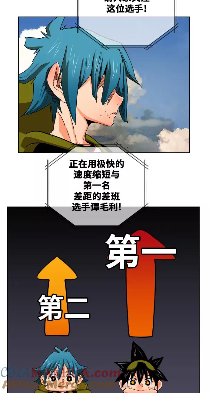 高校之神 - [第6部 RE：与神的较量] 第327话 - 第34张图