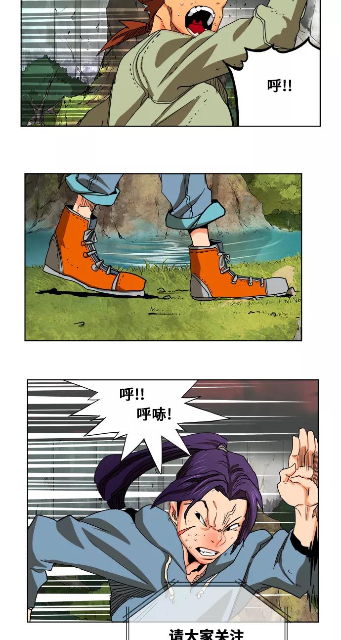 高校之神 - [第6部 RE：与神的较量] 第327话 - 第33张图