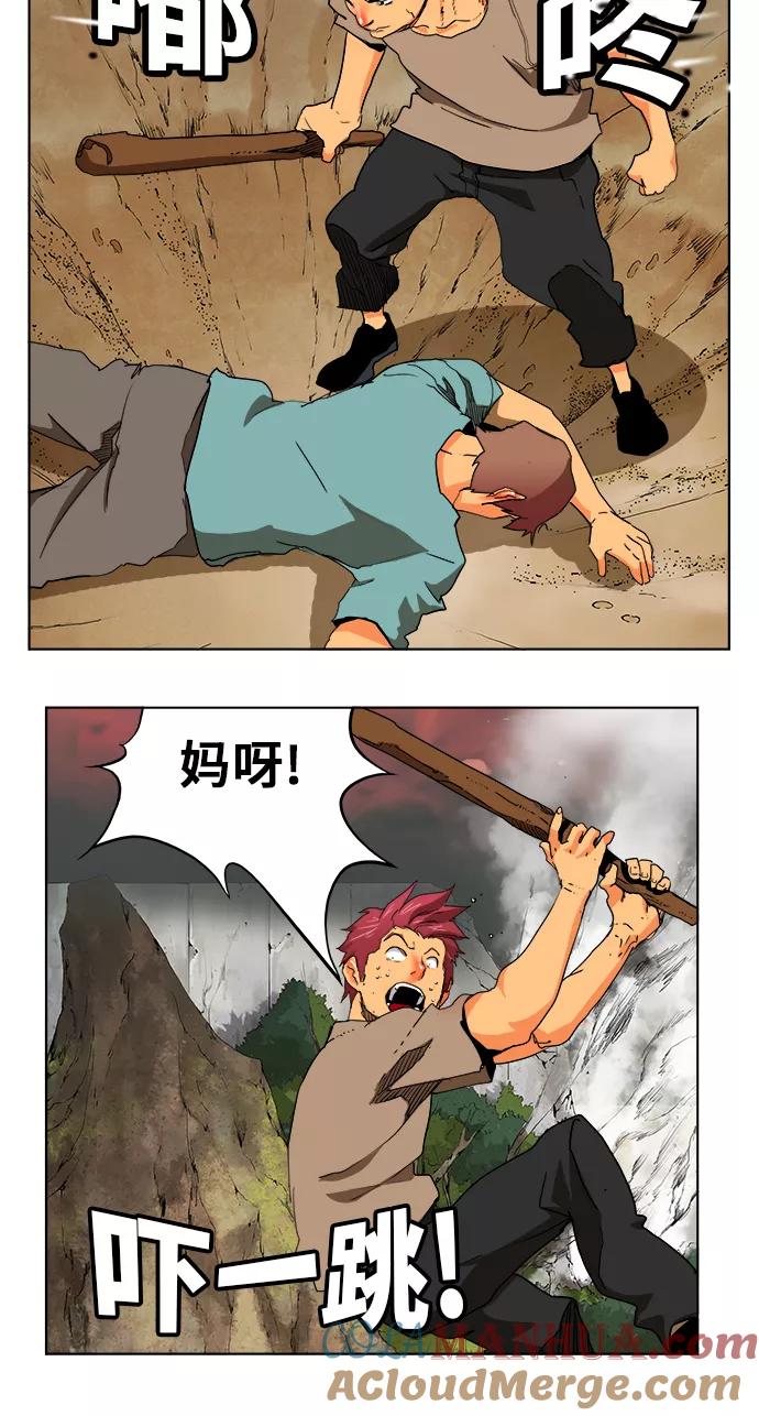 高校之神 - [第6部 RE：与神的较量] 第327话 - 第28张图