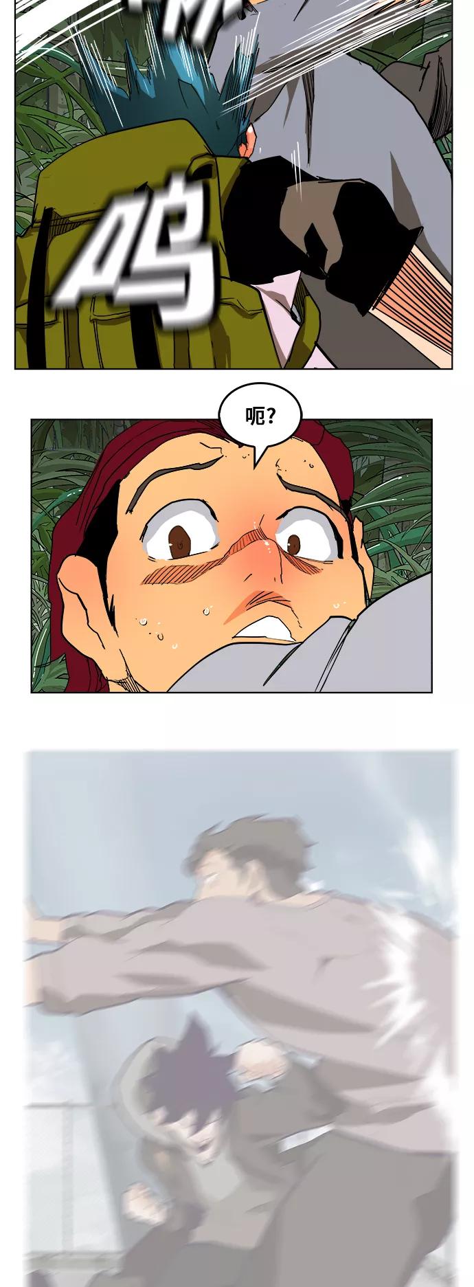 高校之神 - [第6部 RE：与神的较量] 第327话 - 第17张图