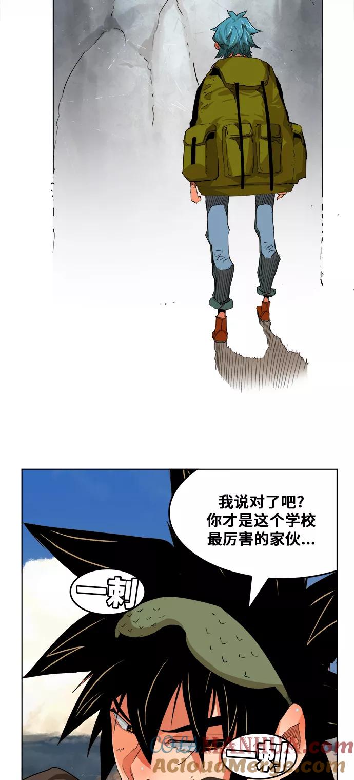 高校之神 - [第6部 RE：与神的较量] 第327话 - 第38张图