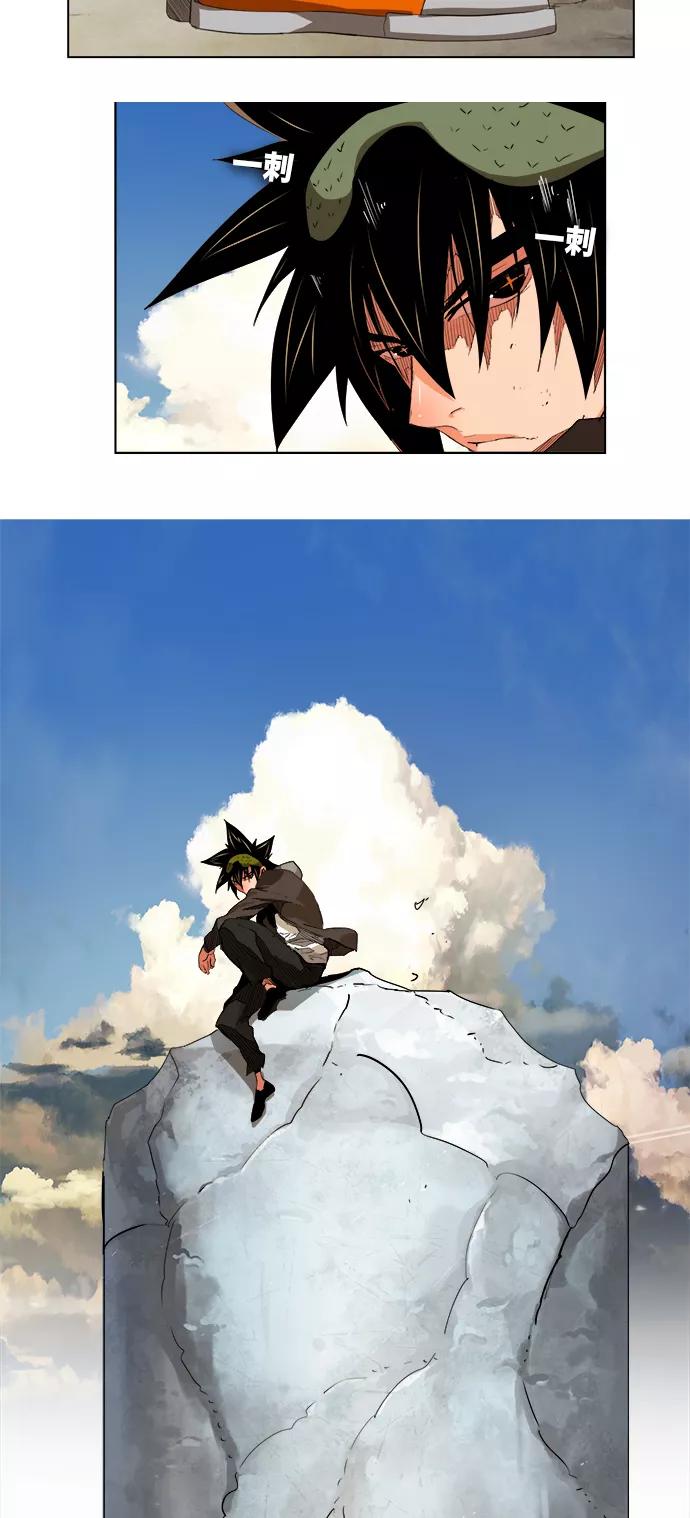 高校之神 - [第6部 RE：与神的较量] 第327话 - 第37张图