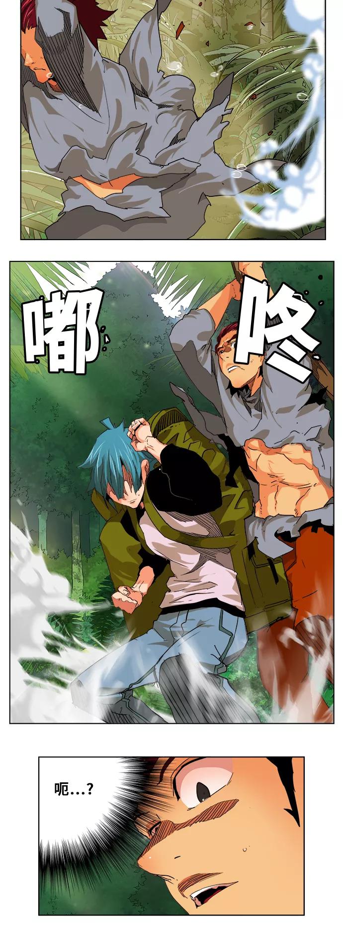 高校之神 - [第6部 RE：与神的较量] 第327话 - 第19张图