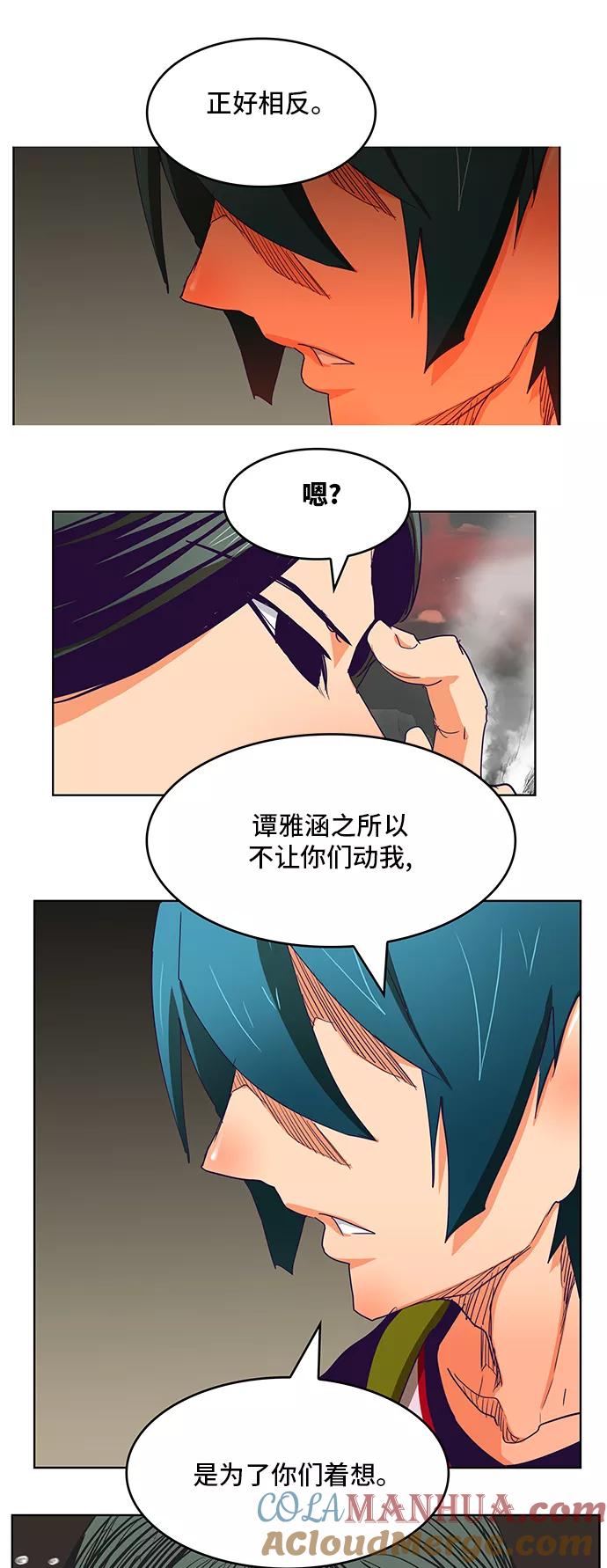 高校之神 - [第6部 RE：与神的较量] 第327话 - 第2张图