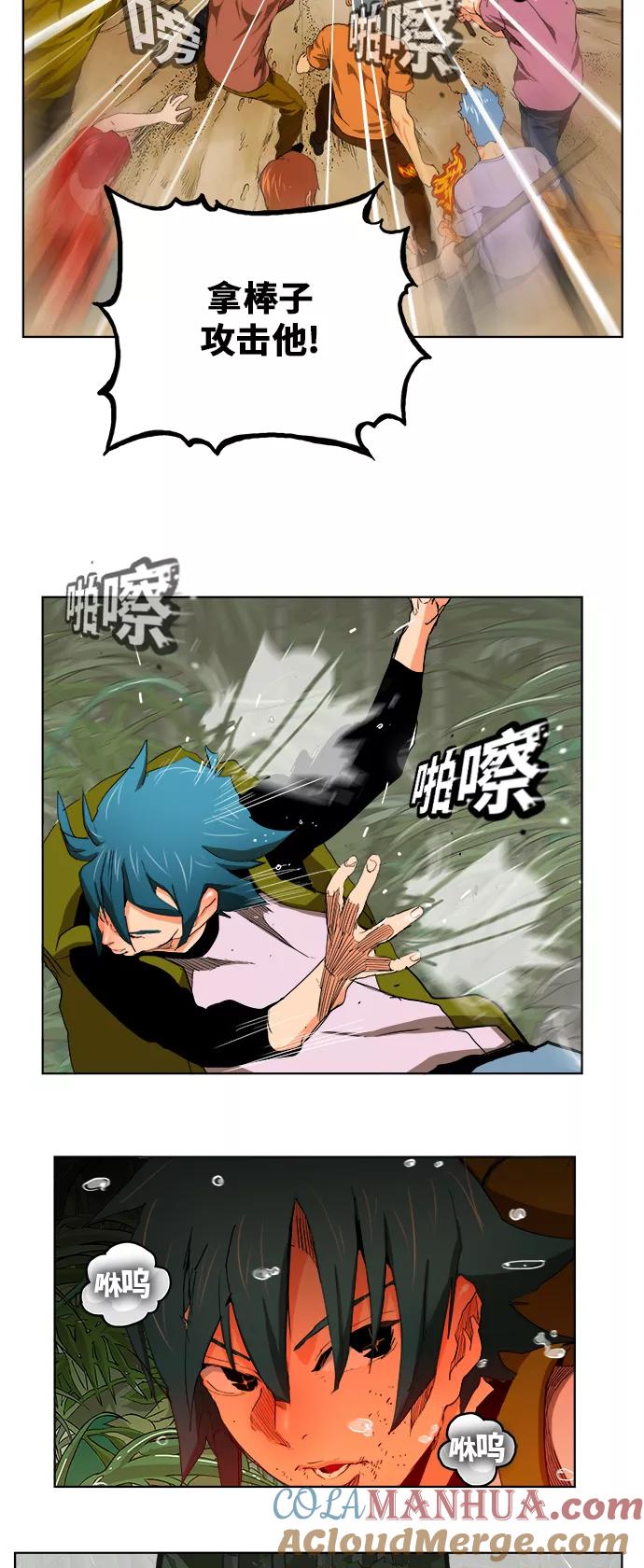 高校之神 - [第6部 RE：与神的较量] 第327话 - 第12张图