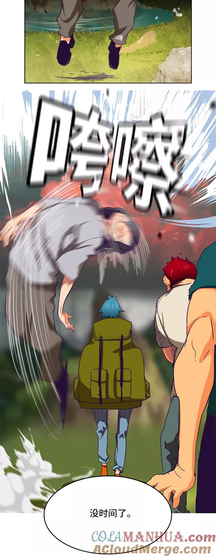 高校之神 - [第6部 RE：与神的较量] 第327话 - 第4张图