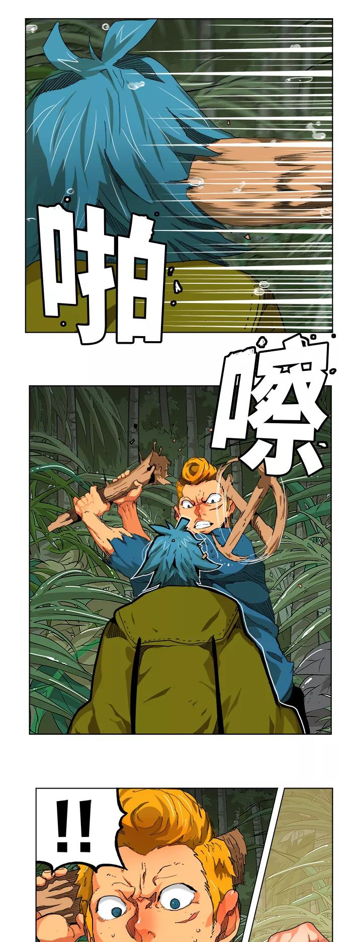 高校之神 - [第6部 RE：与神的较量] 第327话 - 第9张图