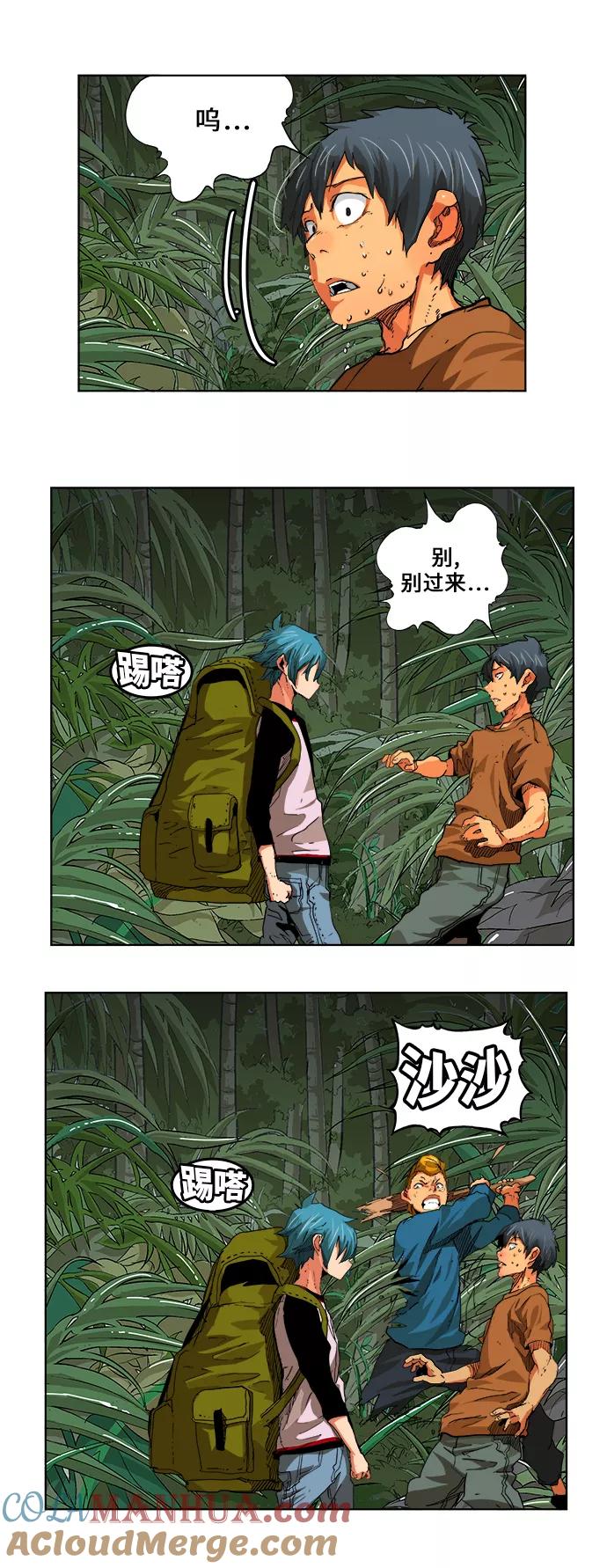 高校之神 - [第6部 RE：与神的较量] 第327话 - 第8张图