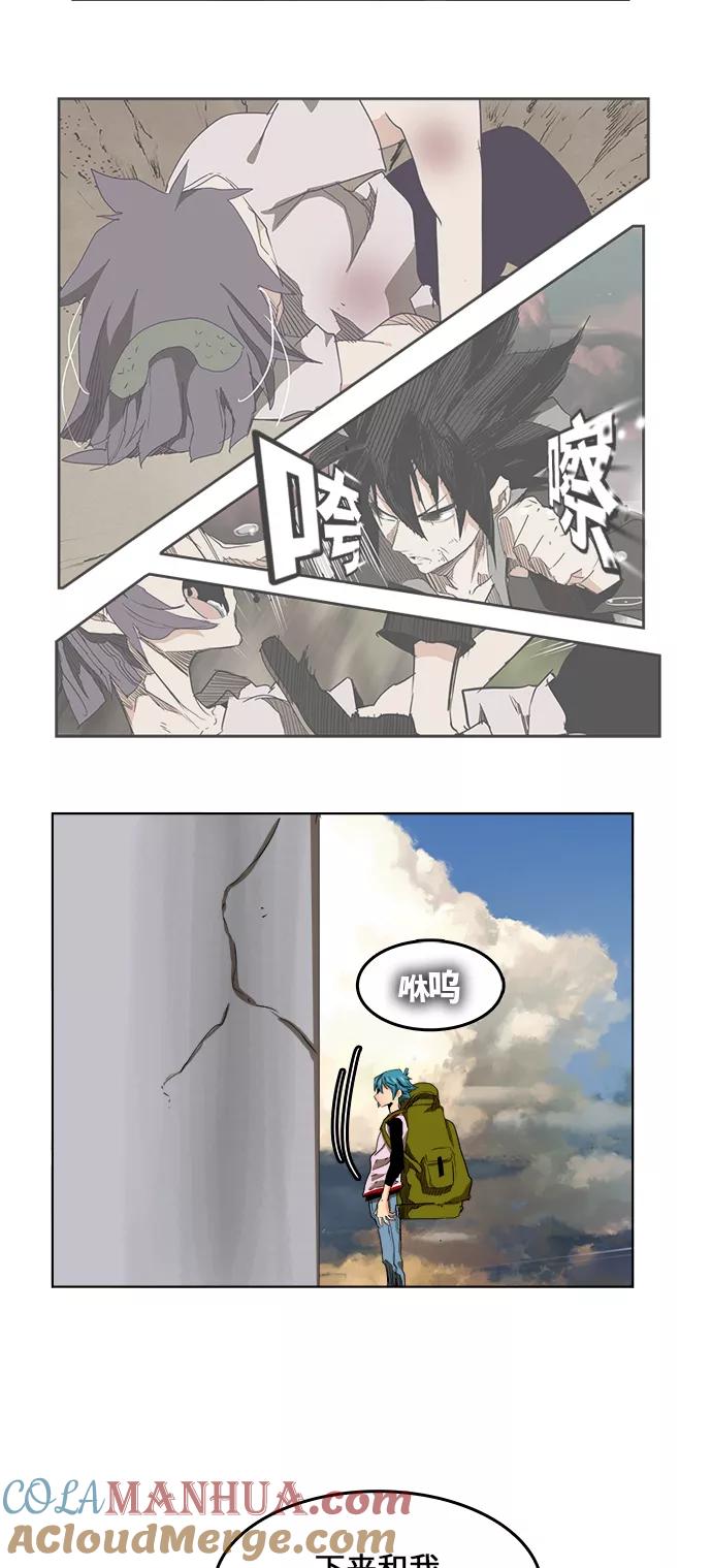 高校之神 - [第6部 RE：与神的较量] 第327话 - 第40张图