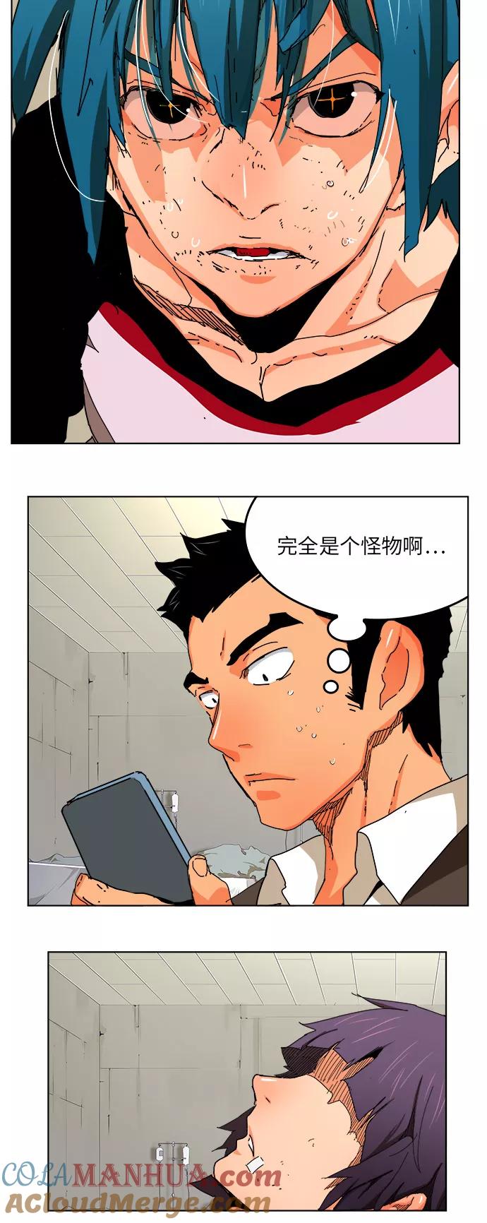 高校之神 - [第6部 RE：与神的较量] 第328话 - 第10张图