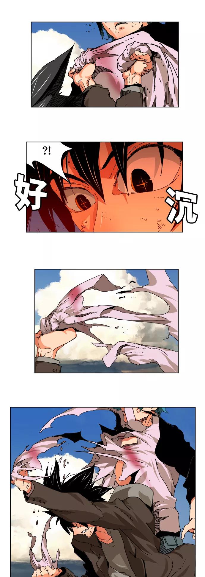 高校之神 - [第6部 RE：与神的较量] 第328话 - 第39张图