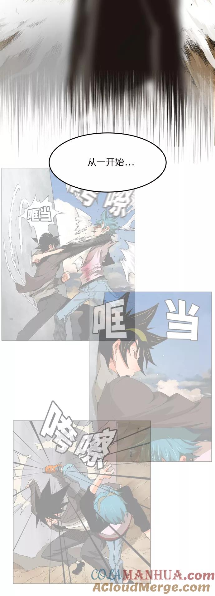 高校之神 - [第6部 RE：与神的较量] 第328话 - 第52张图