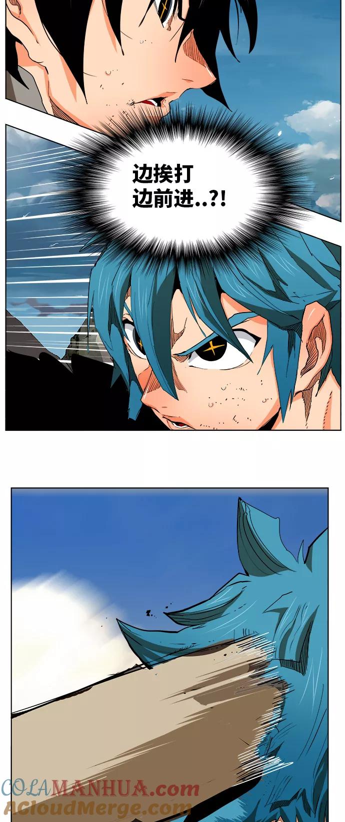 高校之神 - [第6部 RE：与神的较量] 第328话 - 第22张图