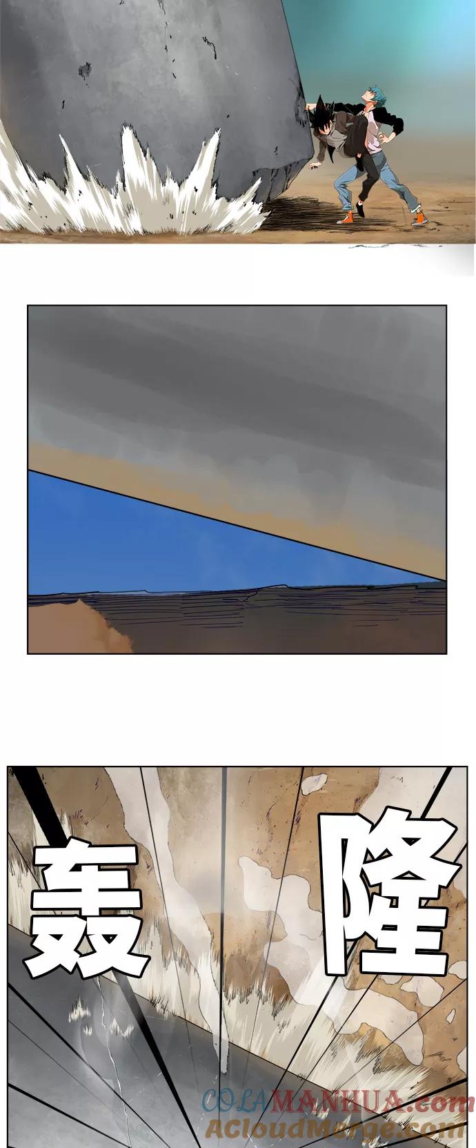 高校之神 - [第6部 RE：与神的较量] 第328话 - 第46张图