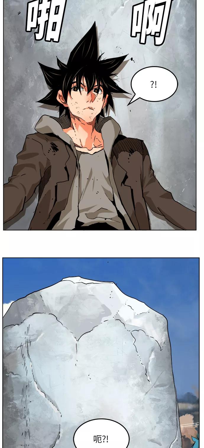 高校之神 - [第6部 RE：与神的较量] 第328话 - 第32张图