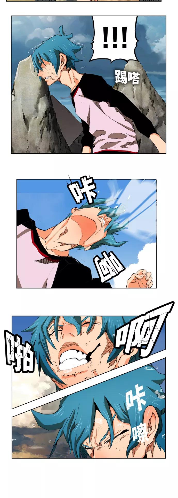 高校之神 - [第6部 RE：与神的较量] 第328话 - 第20张图