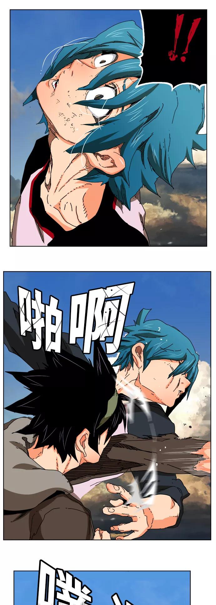 高校之神 - [第6部 RE：与神的较量] 第328话 - 第17张图