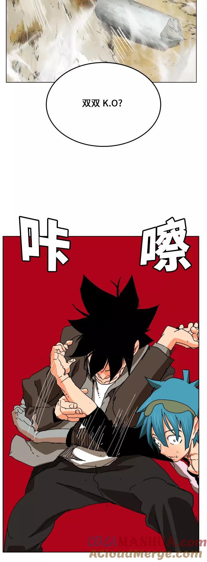 高校之神 - [第6部 RE：与神的较量] 第328话 - 第55张图