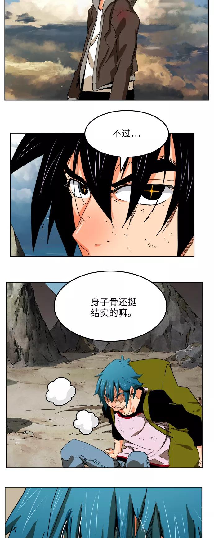 高校之神 - [第6部 RE：与神的较量] 第328话 - 第9张图