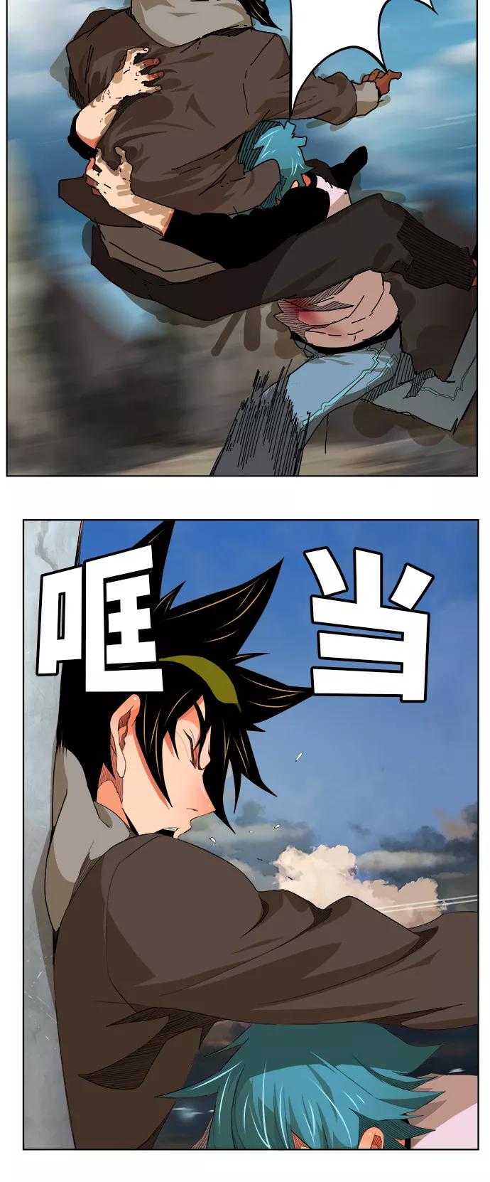 高校之神 - [第6部 RE：与神的较量] 第328话 - 第36张图