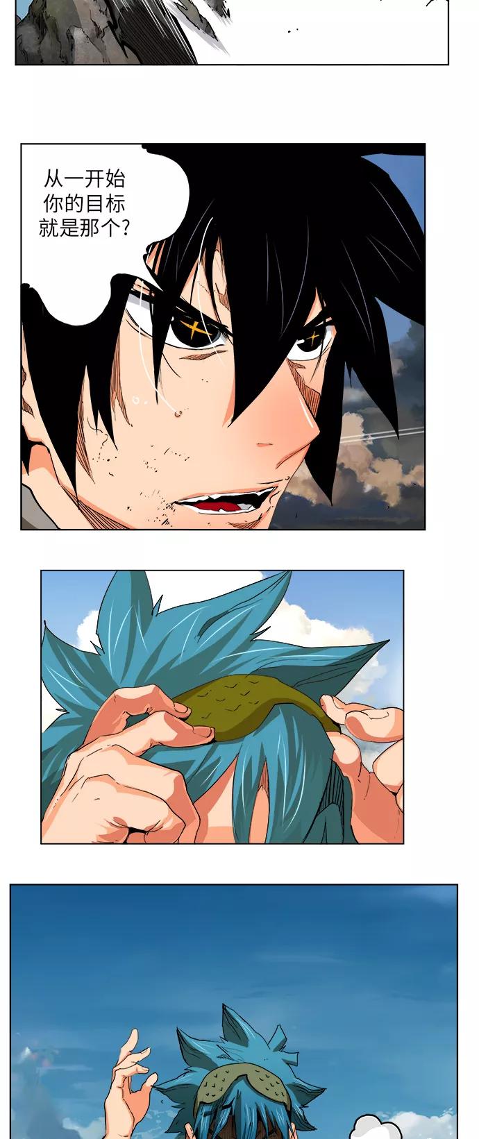 高校之神 - [第6部 RE：与神的较量] 第328话 - 第24张图